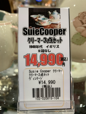 D99D772A-7CDA-461D-9C39-1E40F6A2B7DA.jpg